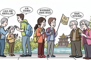 半岛在线登录官网截图1