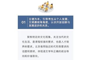 半岛在线登录官网截图4